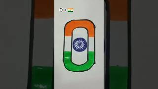 Indinan Flag drawing 🇮🇳🙏 Latter "O" #shorts #viralvideo #trending #drawing #art #ytshorts #india ,🇮🇳