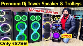January Sale | Cheapest home theater market in delhi | Cheapest dj market in delhi | HSC Enterprises