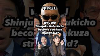 Why There Are So Many Yakuza Offices In Kabukicho, Shinjuku #kabukicho #shinjuku #japantravel