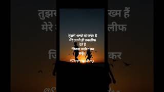💔😔जितना बर्दास्त कर सकूं।🥺❤️‍🩹#trending #shorts#viral #ytshorts #sadsong