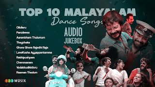 Top 10 Malayalam Dance Songs | Trending Audio Jukebox | 123Musix