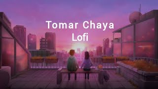 তোমার ছায়া | Tomar Chaya | Lofi Remake |  Shitom Ahmed | #viralvideo