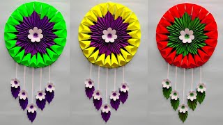 Wall Hanging /Easy paper craft/Wall hanging craft idea