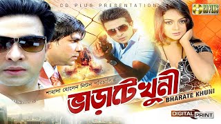 Mental 2 Title Song 2019 || Shakib Khan || Hridoy-Mamun-Wow Bangla Funny tv
