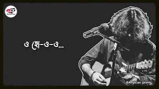PHIRE CHOULO ( ফিরে চলো ) LYRICS | RUPAM ISLAM | BENGALI SONG |