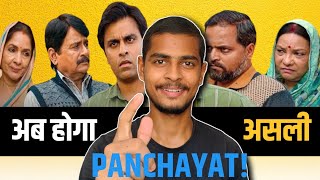 Panchayat Season 4 Trailer Review । RjRajan #Panchayat