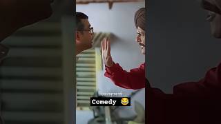 Comedy #status #whatsappstatus #funny #new
