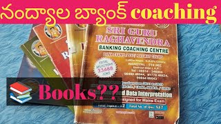 nandyala bank coaching centre|| books 📚