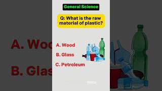 一般科学クイズ