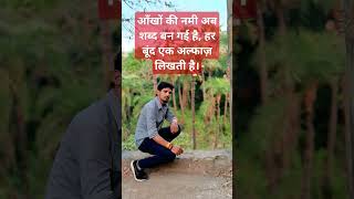 kehu duniya me naikhe 💔💔#short#sadmoment#viral#statussadsong