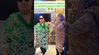 kya ye baat such h😂😂 #trendingshorts #saasbahustory