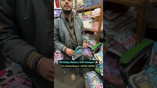wholesale cheapest stationery, stationery wholesale, stationery price list, list of stationery items