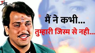 Govinda Sad Dilouge 💔 status | Naseeb Movie|...💔💔