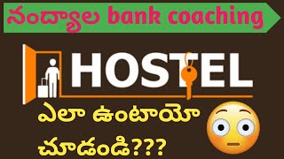 girls hostels in nandyala Bank coaching centre