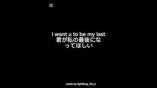 Shinuoga E-wa lyrics edit #lyrics (read desc please)