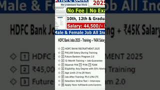 HDFC bank jobs 2025 - training+ 45 k salary #noexamjob #nophysicaljob #motivation #ssccgl #bankjobs