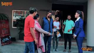 Behind The Shooting(Day1st 2nd  Darshana Banik অন্তরাত্মা|ালোবাসি শুধু তোমায় প্রিয় হিরো শাকিব খাঁন