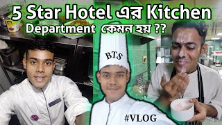 How To 5 Star Hotel In Kitchen Dipartment | My Personal Experience | Vlog Video | Mojar Chele Babu