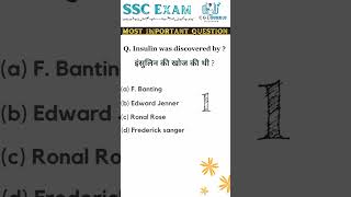 ssc exam most important question and answer 😱🤯 || #shortsfeed #exam #ssc