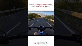 শৈশবের সেই হারানো দিনগুলো 💔 #shorts #shortsvideo #viralvideo #bikebd