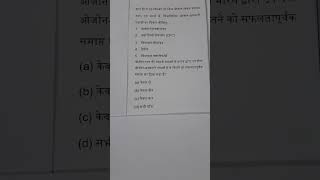 #upsccurrentaffairs #upsccurrentaffairsinhindi #upsccurrentaffairs2025 #upscprelims #upsc #upsc2025