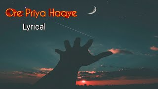 Ore Priya Haaye | Lyrical Music Video | Cover song 2023