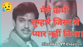 Govinda sad  dialogue status 😥 Heart  touching sad emosanal status govinda | Naseeb  sad dialogue