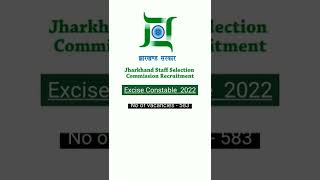 JSSC Excise Constable Recruitment 2022 | Jharkhand Staff Selection Commission Recruitment 2022