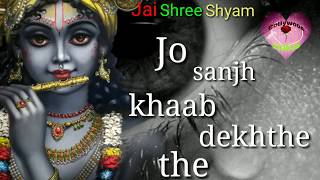 🌹🌹 New WhatsApp Status || Instagram Status || Shyam Whatsapp Status || #BollywoodStatus
