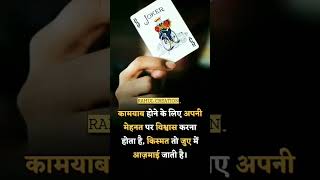 RAHUL CREATION