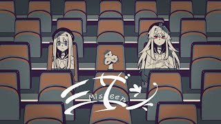 【歌ってみた】ミザン／海×銀【cover】