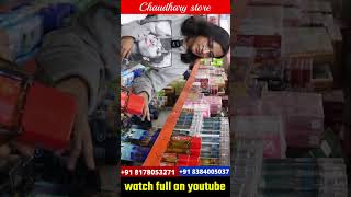 Chaudhary Short 2