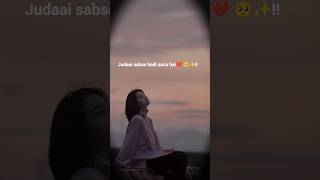 Le liya ye faisla......💔✨🥺le liya ye faisla breakup status le liya ye faisla #viralshort#sad #viral
