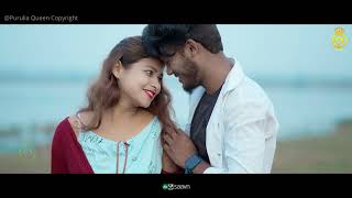 আশ্বাস বিশ্বাস।। Purulia Sad Song ।। Kundan Kumar Kanika karmakar Sad Song
