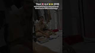 #upsi🎯 Target up si ⭐⭐ मौका अच्छा पढ़ना तो पड़ेगा 🙏#uppolice #upsi #motivation #studymotivation #upp