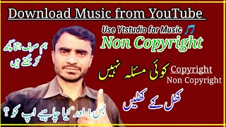 How to download Non copyright music🎵 from youtube how to download music from youtube 🎵||Tech Hasnani