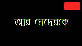 ভালোবাসা খুব খারাপ।