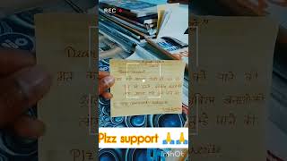 मेरे प्यारे दोस्त,......💯🎯✍️#motivation #exam #bpsc #study #upsc #ssc #aspirantstruggle #viralvideo