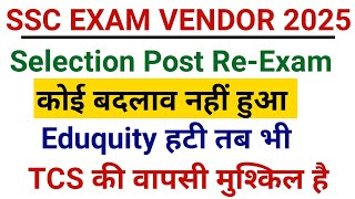 SSC SELECTION POST RE EXAM REVIEW | SSC Exam 2025 Vendor change | TCS's return is difficult