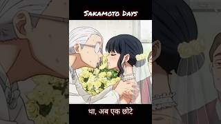 Sakamoto Days #anime #animehindiexplained