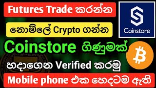 Coinstore exchange full review sinhala -  new crypto exchange site 2025