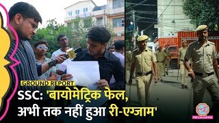 SSC Protest से पहले Mukherjee Nagar बना पुलिस छावनी, प्रोटेस्ट के लिए आए लड़को ने सब बताया