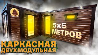 Каркасная баня "Скандинавия" 5*5 м "Кедровая Делянка"