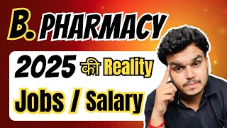 B pharmacy in 2025 ? | B pharma course full details | B pharm career options