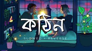 kothin - Lofi song 6