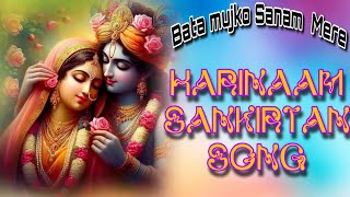 Bata Mujko Sanam Mere Harinaam Sankirtan song