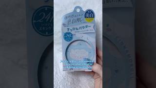 New Cinnamoroll night skincare powder! #japaneseskincare #cinnamoroll #sanrio #量産型 #地雷系 #シナモロール