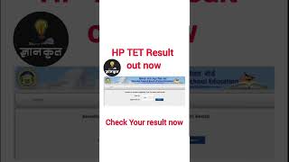 HP TET Result out Now #hptetresult2025 #hptet  #hptet2025