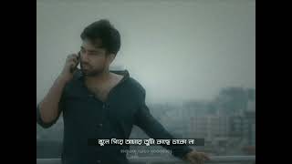 Joto Bhul - Tahsan