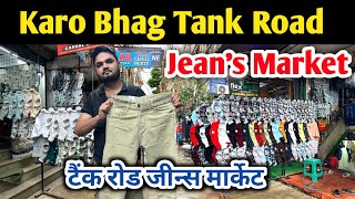 Jeans Wholesale Market In Delhi | JEANS Manufacturer in Delhi | Tank Road Jen's Wholesale Market